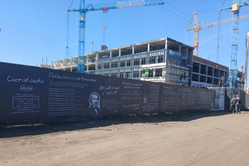 В Тамбове ищут директора для строящейся школы в Бокино