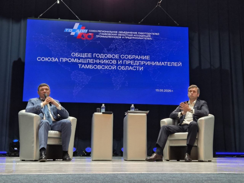Тамбовскому бизнесу не хватает людей, денег и рабочих рук