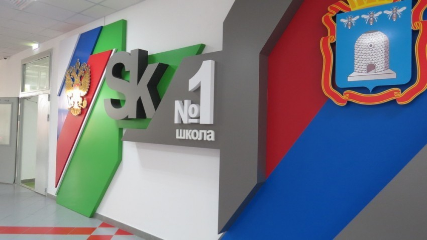 Сколково тамбов карта