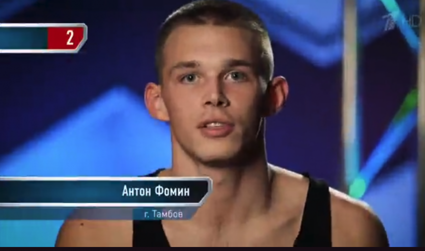 До победы в «Русском ниндзя» не хватило только удачи: тамбовчанин Антон Фомин сошёл в финале шоу