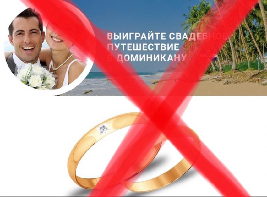 В Тамбове ювелирный магазин ответит перед законом за свою рекламу 