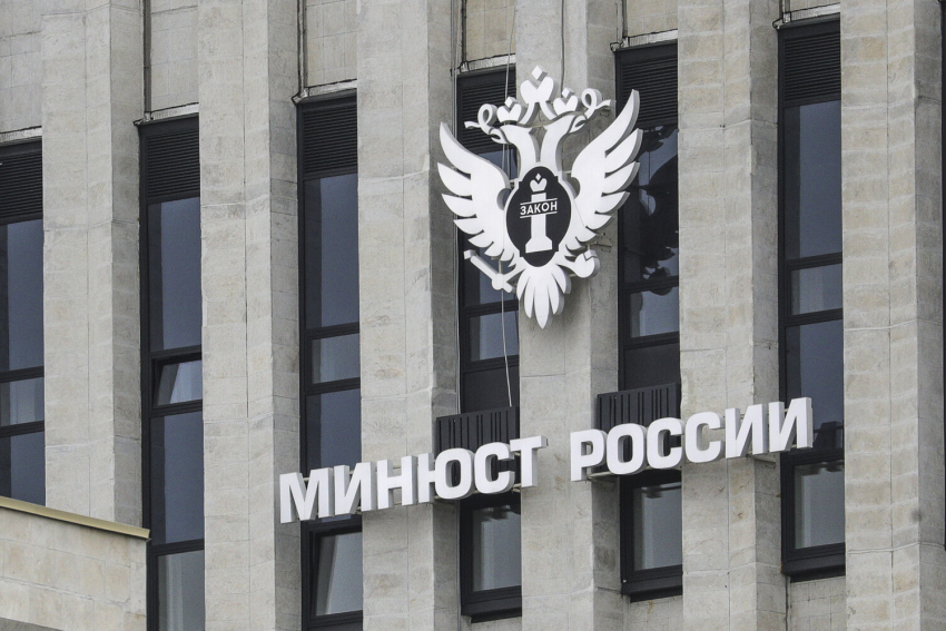 Минюст России внёс в список иноагентов журналиста из Тамбова