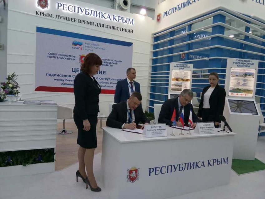 Губернатор Тамбовской области подписал соглашение с Крымом на Сочинском форуме