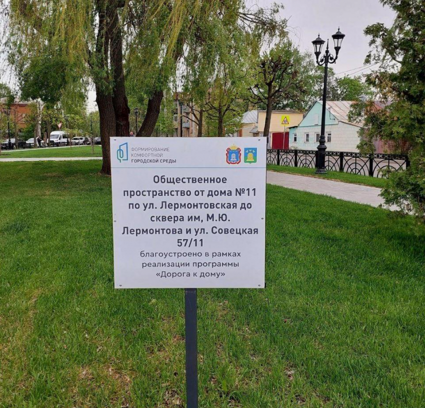 Городские власти выдадут букварь автору таблички про «СовеЦкую» улицу в Тамбове