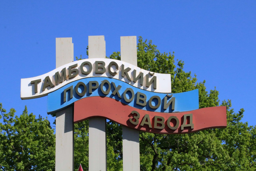 Украинский беспилотник упал в Котовске без последствий