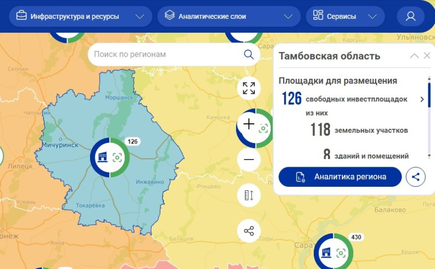 В Тамбовской области инвесторам предлагают более 120 участков и зданий для бизнеса