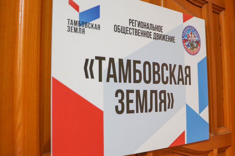 В Тамбове в ТЦ «Студенец» открыли пункт сбора гуманитарной помощи для жителей Донбасса
