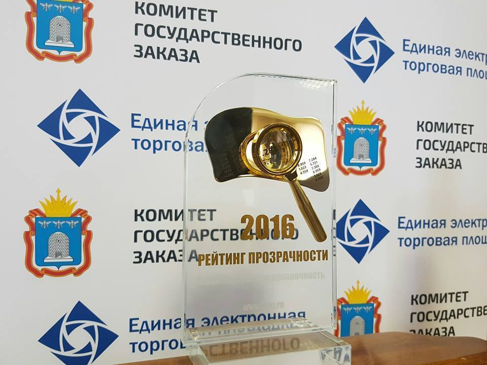 Тамбовская область заняла третье место в Национальном рейтинге прозрачности закупок