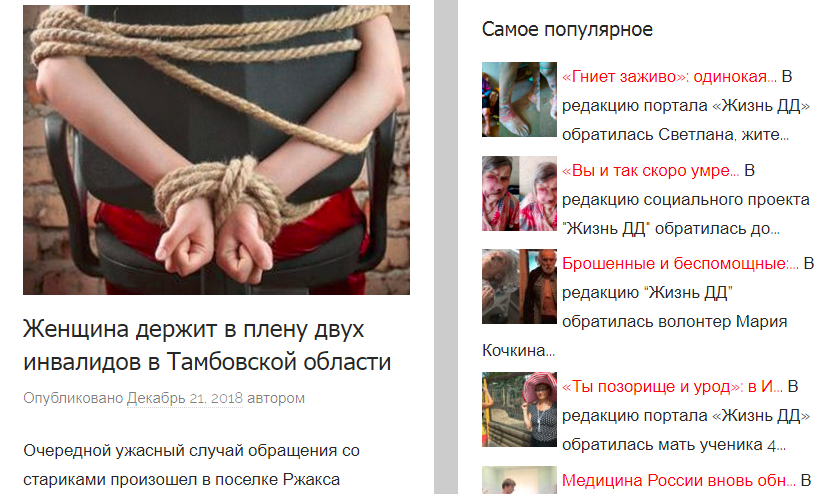 жизнь дд.png жизнь дд.png