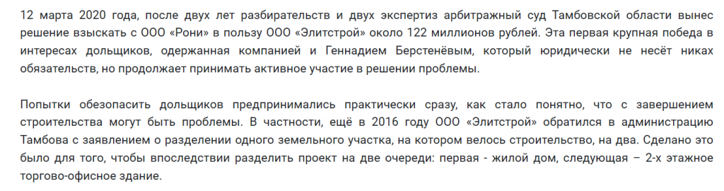 Безымянный4.png