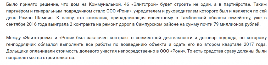 Безымянный3.png