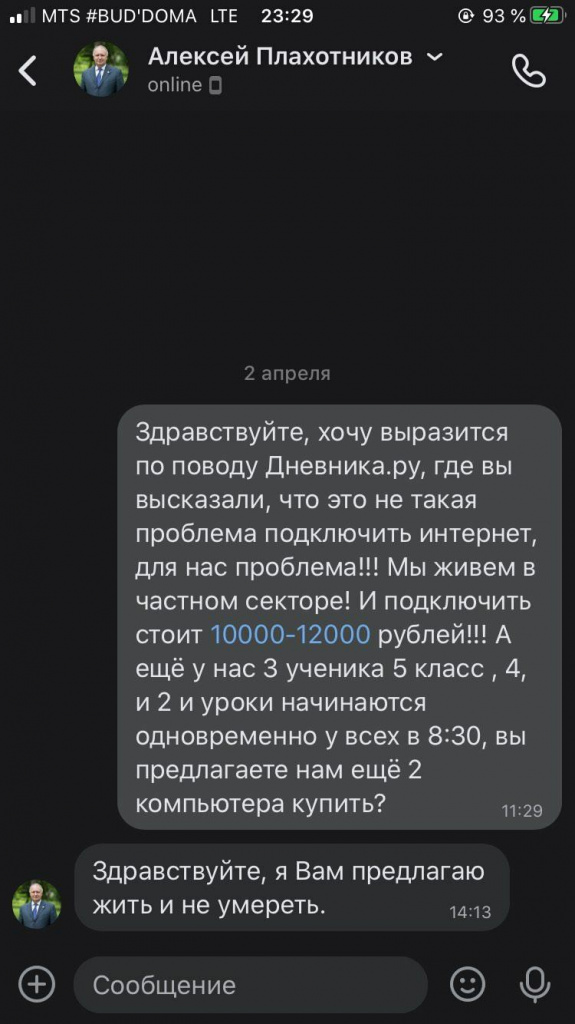 535325fc-2abd-4a3a-b1b4-993bde14c3e7.jpg