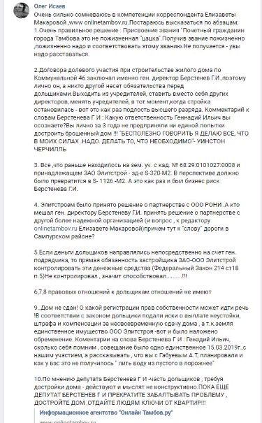 Безымянный.png