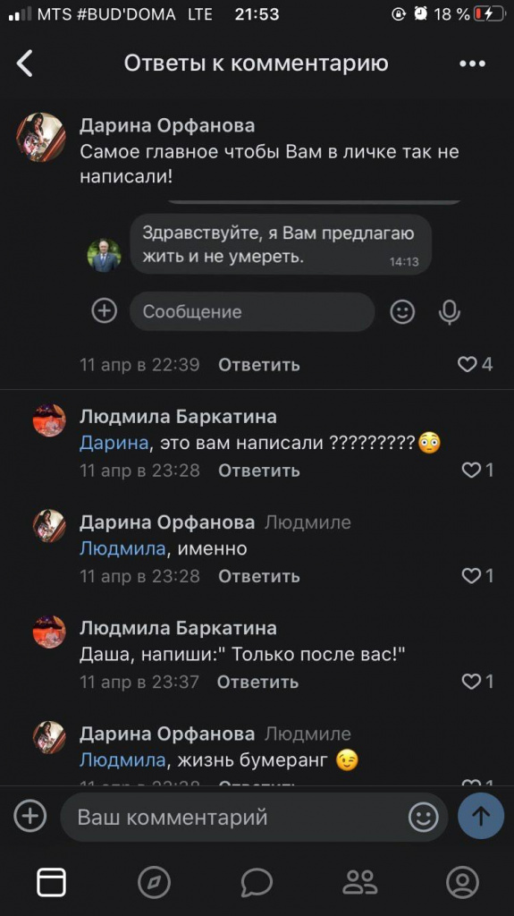 dbf23ce7-3e99-4ed1-a87f-3a00e808b708.jpg