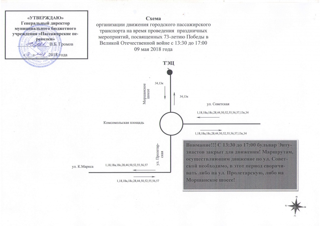 9.05._с_13.jpg 9.05._с_13.jpg