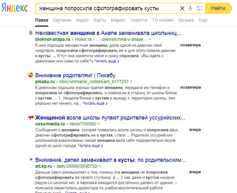 HShyGSNiq2U.jpg