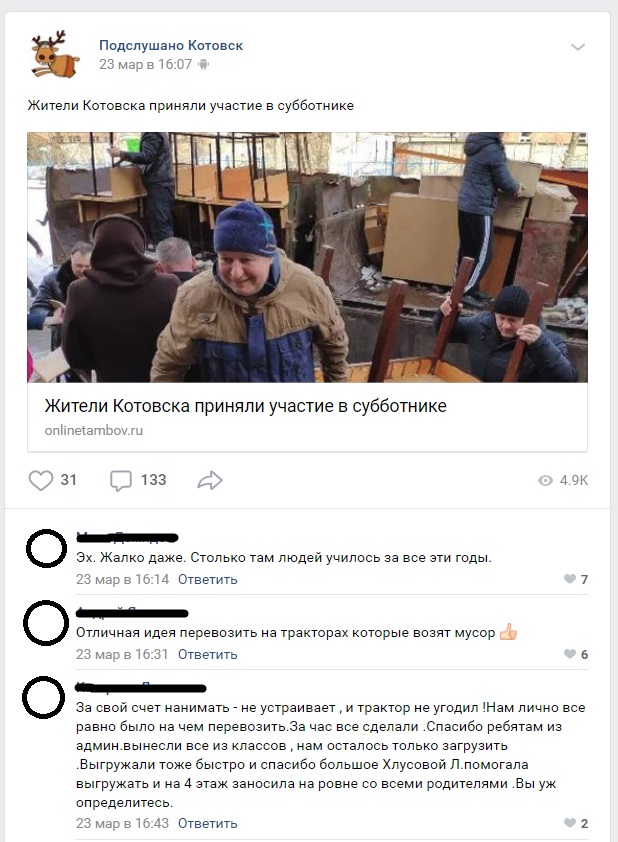 комменты.jpg комменты.jpg