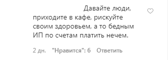 Screenshot_6.png