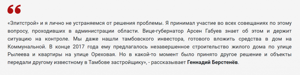 Безымянный6.png