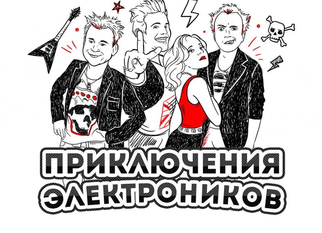 elektronik-crop-u6384584.jpg