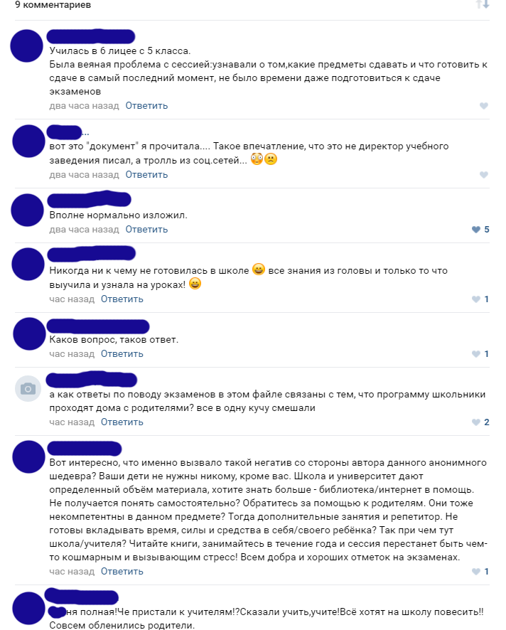 лицей 6.png лицей 6.png