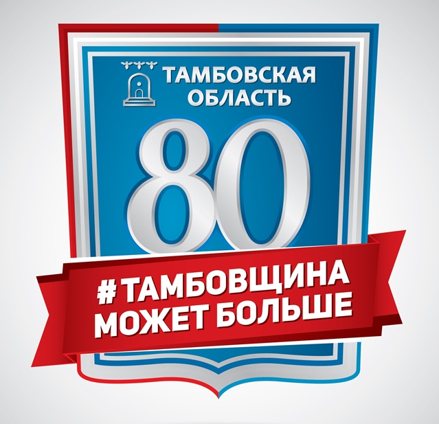 80_TMB_logo-mal.jpg