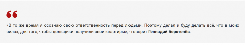 Безымянный2.png